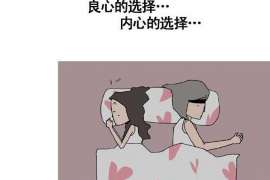 青龙市婚姻调查